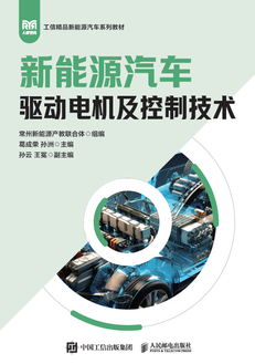 探秘新能源汽车整车控制技术 智能出行的核心引擎